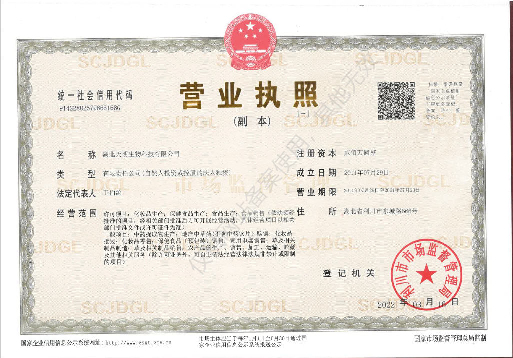 B04519F8E78EE5AFDE1E4FA6517D1665.PNG B04519F8E78EE5AFDE1E4FA6517D1665.PNG